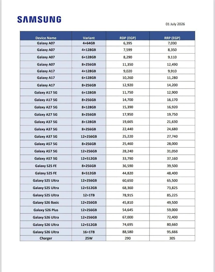 قائمة أسعار هواتف سامسونج